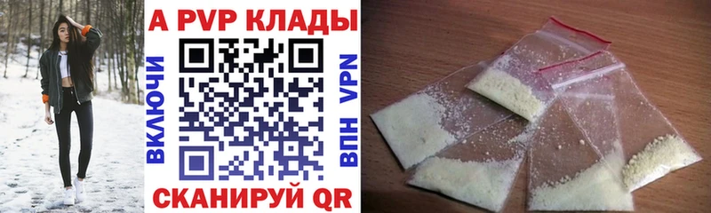 мега онион  Оханск  APVP крисы CK 