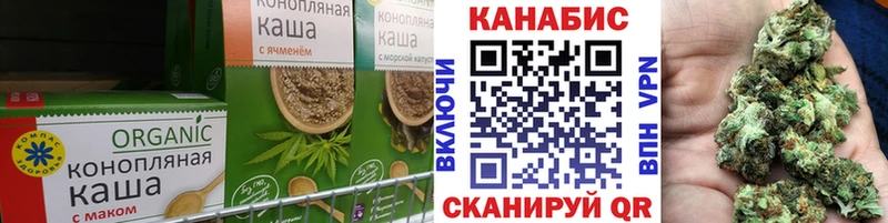 Cannafood марихуана  Оханск 
