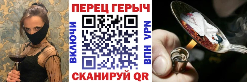 ГЕРОИН белый  Оханск 