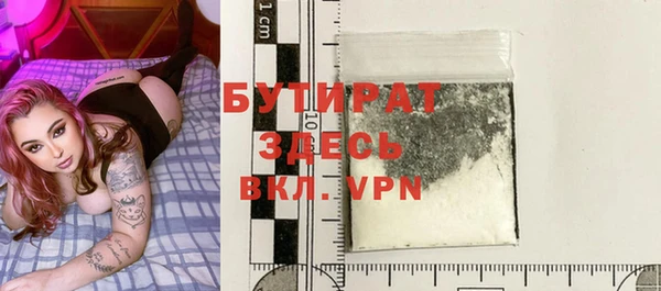 дурь Волосово