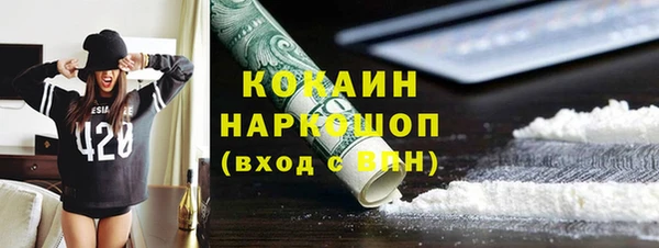 мдма Володарск