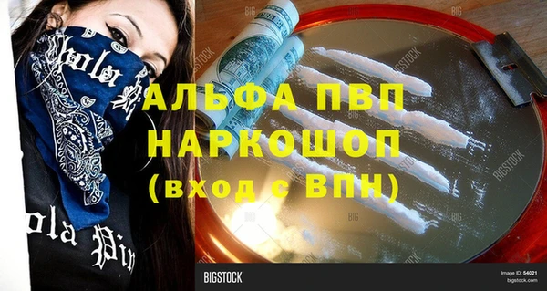 дурь Волосово