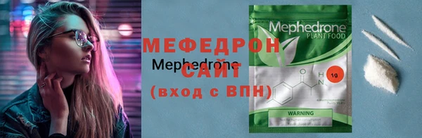 дурь Волосово