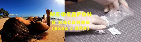 шишки Волоколамск