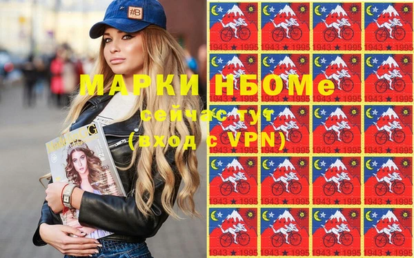 дурь Волосово