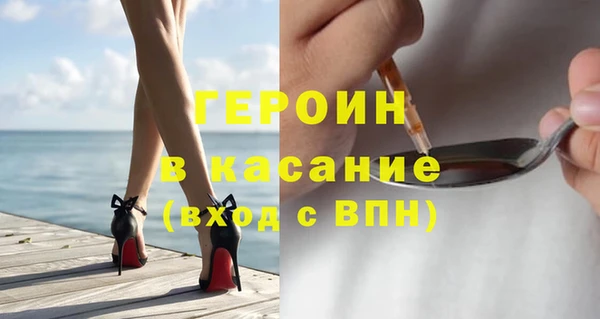 винт Сафоново