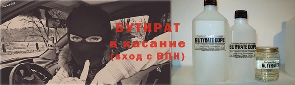 дурь Волосово