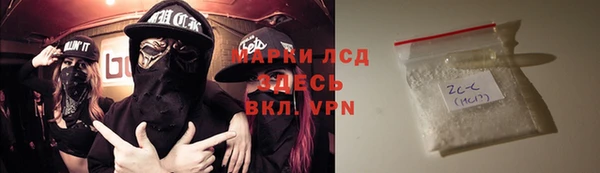 дурь Волосово