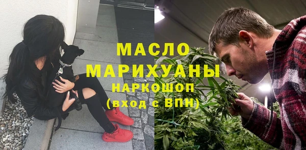 мдма Володарск