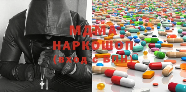 мдма Володарск