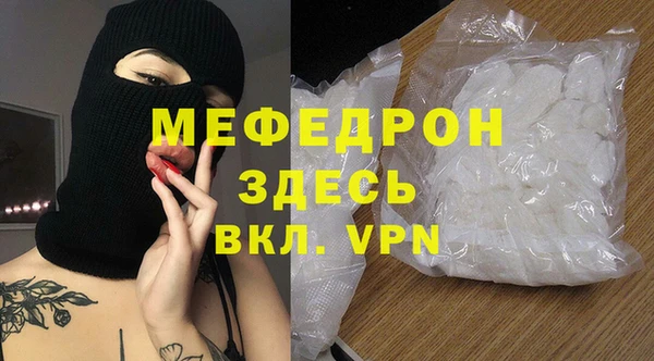 мдма Володарск