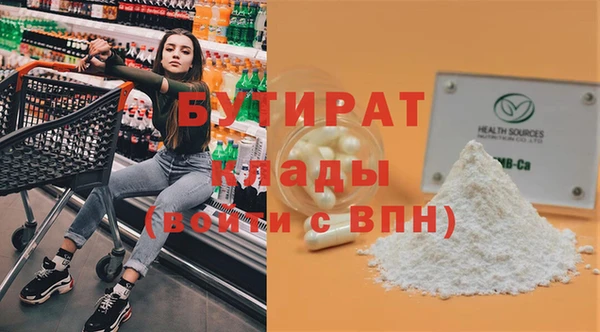 крисы Снежинск