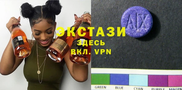 шишки Волоколамск