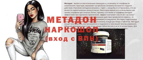 мдма Володарск