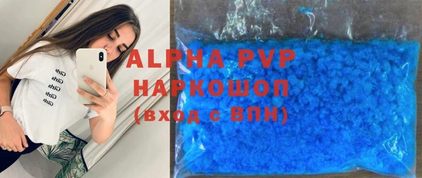 дурь Волосово