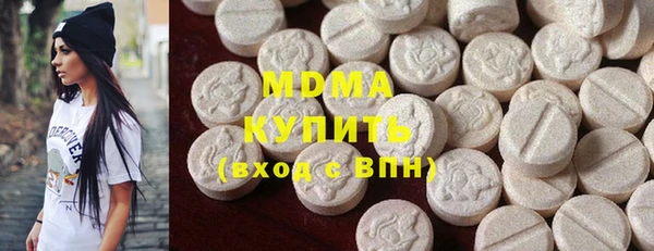 мдма Володарск