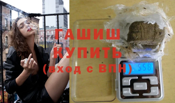 шишки Волоколамск