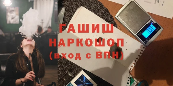 шишки Волоколамск