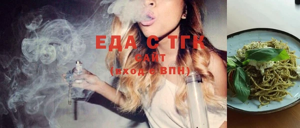 мдма Слюдянка