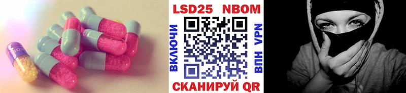 LSD-25 экстази ecstasy  Оханск 
