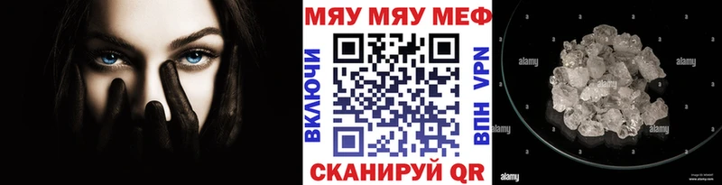 цены   Оханск  ссылка на мегу зеркало  Мефедрон кристаллы 