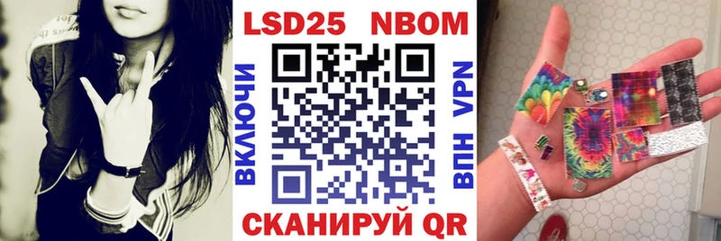 цена   OMG tor  Марки 25I-NBOMe 1,8мг  Оханск 