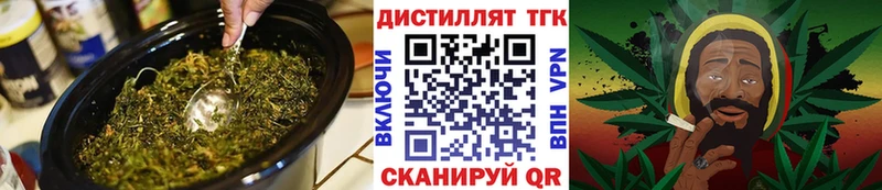 ТГК вейп  наркошоп  Оханск 